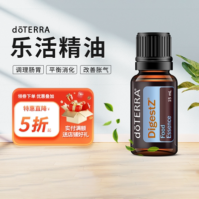 复方精油 揭秘当前网购热门护肤新宠