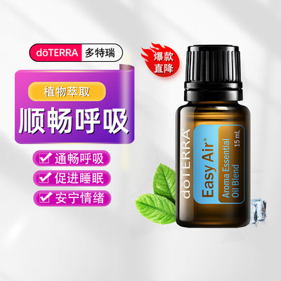 复方精油 网购新宠，健康与美丽的融合之选