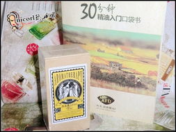 阿芙薰衣草精油 当之无愧的精油王者，魅力源自纯粹