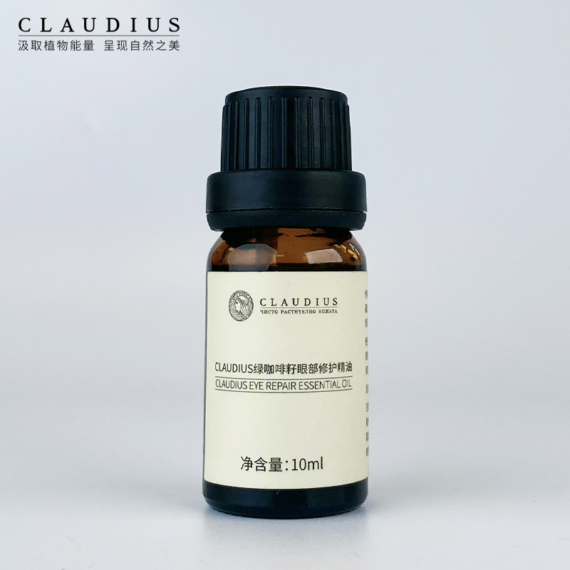 CLAUDIUS珂洛帝斯眼部复方精油 焕活眼周，明眸新生