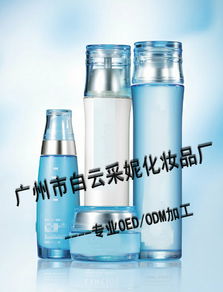 化妆品OEM一站式解决方案 从保湿面霜到防晒喷雾的全品类加工服务