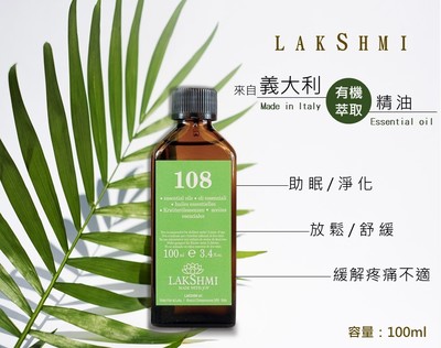 解锁身心平衡的自然密钥 复方精油全方位产品介绍